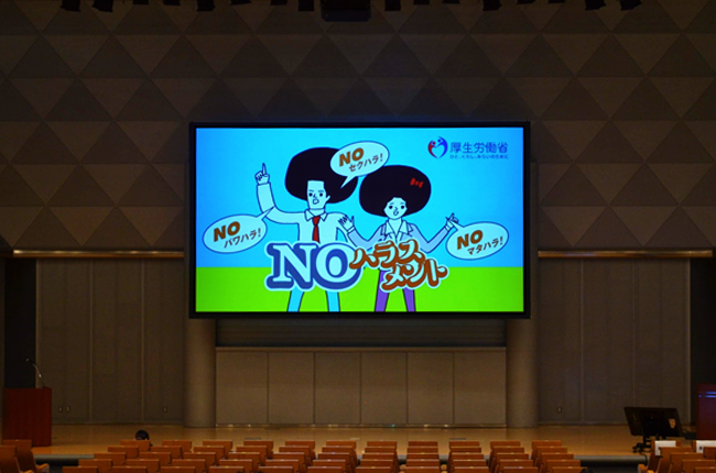 会場の模様(東京ビッグサイト国際会議場)